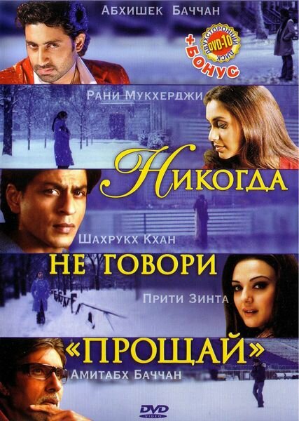 Постер сериала